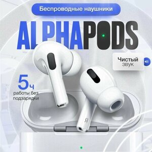 Наушники беспроводные PRO 2 для iPhone / Android с микрофоном. Bluetooth 5.0. Сенсорное управление. Блютуз наушники