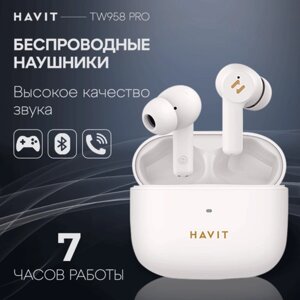 Наушники беспроводные TWS HAVIT TW958 PRO гарнитура с влагозащитой, микрофоном, с активным шумоподавлением, игровые, бежевые