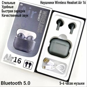 Наушники Bluetooth 5.0/Air 16/ Wireless Headset/ микрофон/ сенсорное управление/ защита от влаги