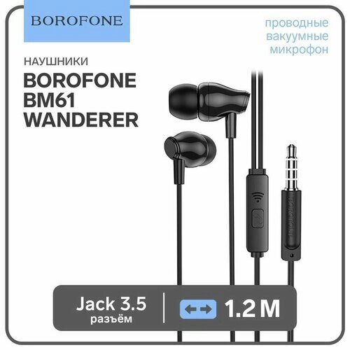 Наушники Borofone BM61 Wanderer, вакуумные, микрофон, Jack 3.5 мм, кабель 1.2 м, чёрные