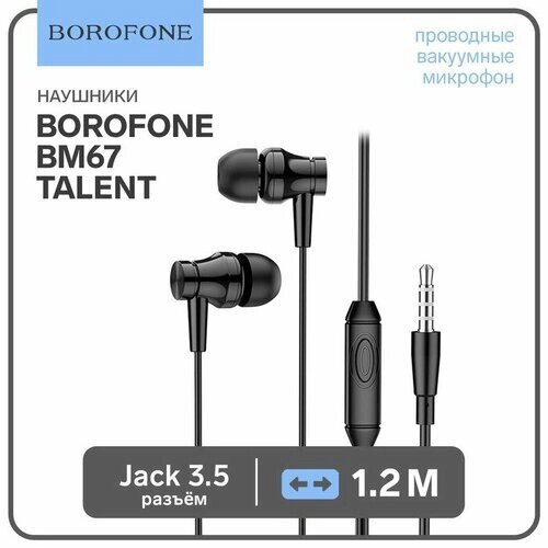 Наушники Borofone BM67 Talent, вакуумные, микрофон, Jack 3.5 мм, кабель 1.2 м, чёрные