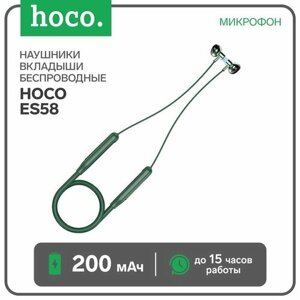 Наушники Hoco ES58, беспроводные, вкладыши, BT5.0, 200 мАч, микрофон, зеленые