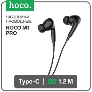 Наушники Hoco M1 Pro, проводные, вакуумные, микрофон, Type-C, 1.2 м, черные