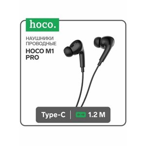 Наушники Hoco M1 Pro, проводные, вакуумные, микрофон