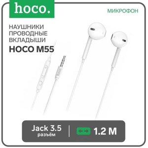 Наушники Hoco M55, проводные, вкладыши, микрофон, Jack 3.5, 1.2 м, белые