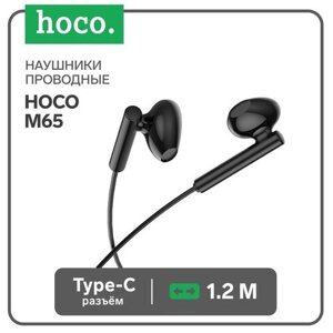 Наушники Hoco M65, проводные, вкладыши, микрофон, Type-C, 1.2 м, черные