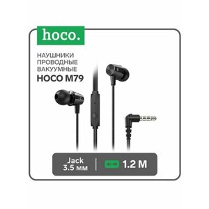 Наушники Hoco M79, проводные, вакуумные, микрофон
