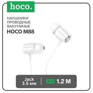 Наушники Hoco M88, проводные, вакуумные, микрофон, Jack 3.5 мм, 1.2 м, белые