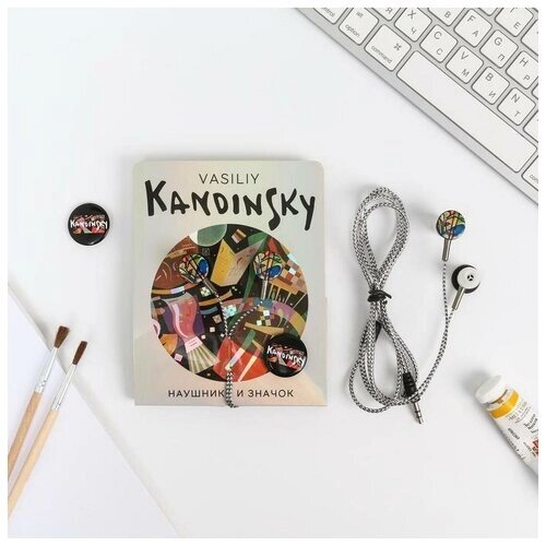 Наушники и значок Vasily Kandinsky, 11 х 20,8 см