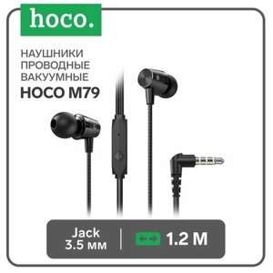 Наушники M79, проводные, вакуумные, микрофон, Jack 3.5 мм, 1.2 м, черные