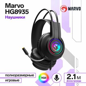 Наушники MARVO HG8935, игровые, полноразмерные, микрофон, USB, 2.1м, подсветка, чёрные