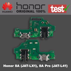 Нижняя плата (шлейф) на honor 8A (JAT-LX1), 8A pro (JAT-L41)