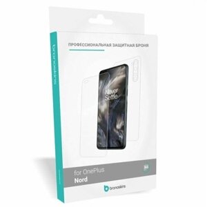 OnePlus Nord Броня для экрана и корпуса (Матовая, Комплект FullBody)