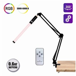 Пантограф NB-3512 с осветителем светодиодным RGB Light Stick