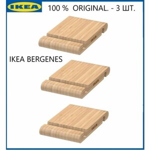 Подставка для смартфона/планшета, бамбук. IKEA bergenes. 100 % original - 3 шт.