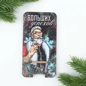 Подставка под телефон "Больших успехов"комплект из 24 шт)