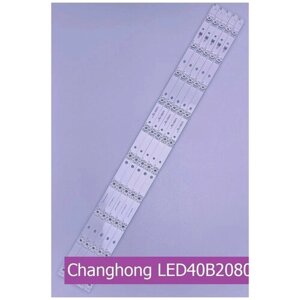 Подсветка для Changhong LED40B2080N