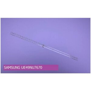 Подсветка для samsung UE49NU7670