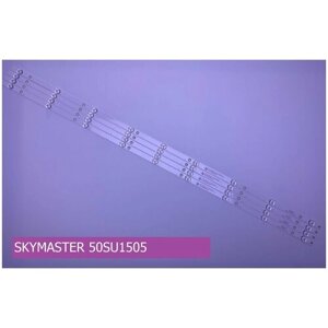 Подсветка для skymaster 50SU1505