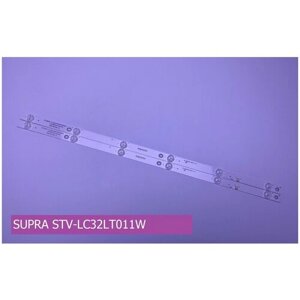 Подсветка для SUPRA STV-LC32LT011W