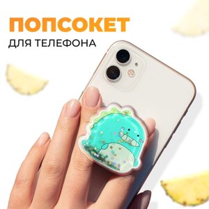 Попсокет для телефона / Держатель-подставка для смартфона Apple IPhone и Android / Кольцо PopSocket / Универсальный аксессуар для Айфон и Андройд (Динозавр)