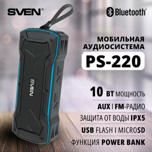 Портативная акустика SVEN PS-220, 10 Вт, черный