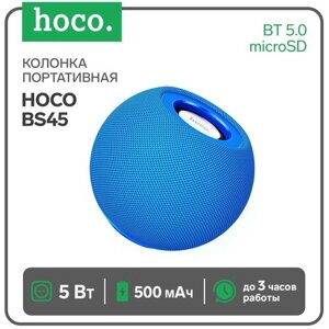 Портативная колонка Hoco BS45, 5 Вт, 500 мАч, BT5.0, microSD, FM-радио, синяя