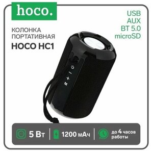 Портативная колонка Hoco HC1, 5 Вт, 1200 мАч, BT5.0, microSD, USB, AUX, FM-радио, черная