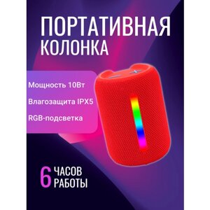 Портативная колонка Soonbox с RGB-подсветкой