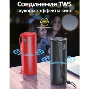 Портативная спортивная BLUETOOTH-колонка, Блютуз беспроводной динамик, BT v5.0, BT, FM, TF, USB, AUX, с фонариком 1200mAh