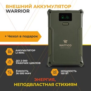 Повербанк с быстрой зарядкой 36000 mAh WATTICO Warrior 134 Вт*ч, солнечная батарея, внешний аккумулятор с USB Type-C DC, портативная мини электростанция для зарядки телефона, айфона, ноутбука