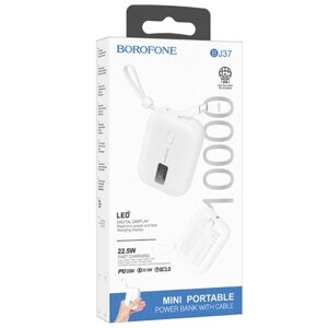 Powerbank Borofone BJ37 10000mAh 1C PD/20W кабель Type-C- lighting с индикатором белый
