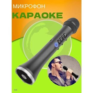 Профессиональный караоке микрофон с bluetooth колонкой