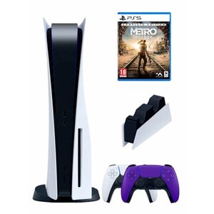 PS5 (ПС5) Игровая приставка Sony PlayStation 5 ( 3-я ревизия) + 2-й геймпад (фиолетовый) + зарядное + игра Metro