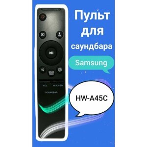 Пульт для акустики - саундбара Samsung HW-A45C