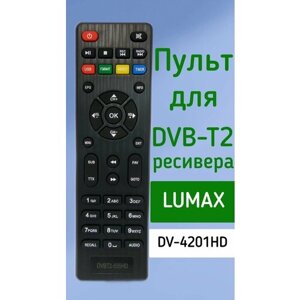 Пульт для приставки Lumax DVBT2 ресивер DV-4201HD