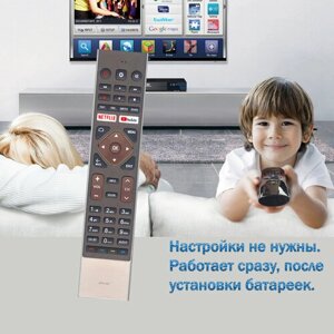 Пульт для телевизора Haier 32",43",50",55",65",75" Smart TV S1, замена (ик-вариант, без голосового управления)