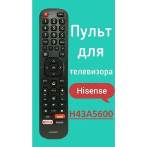 Пульт для телевизора Hisense H43A5600