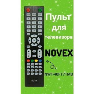 Пульт для телевизора NOVEX NWT-40F171MS