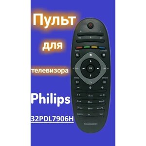 Пульт для телевизора philips 32PDL7906H