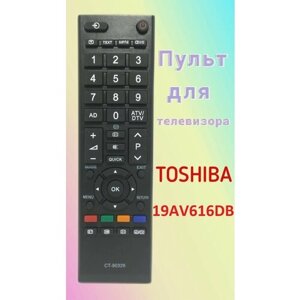 Пульт для телевизора Toshiba 19AV616DB