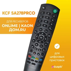 Пульт ду для цифровой приставки ресивера OnLime KAON KCF SA278PRCO / дом. ру