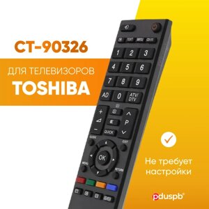 Пульт ду для телевизора Toshiba / Тошиба 90326 / CT-90326