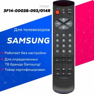 Пульт Huayu 3F14-00038-093/014R для телевизоров Samsung / Самсунг !