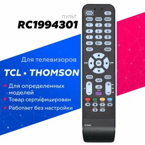 Пульт Huayu RC1994301 ic для телевизоров Thomson / Томпсон TCL / ТСЛ !