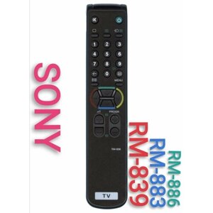 Пульт RM-839/886/883 для SONY телевизора