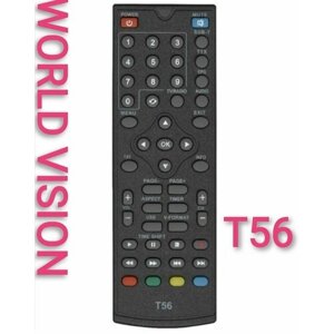 Пульт T56 для WORLD vision приставки (ресивера)/T36/T59/tesler