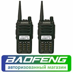 Рация Baofeng BF-A58S Tri-Band комплект 2 шт