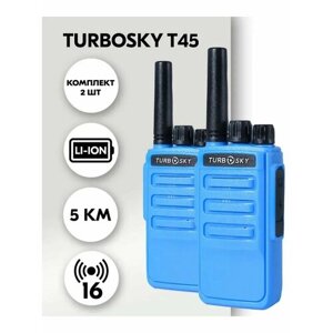 Рация TurboSky T45 Blue