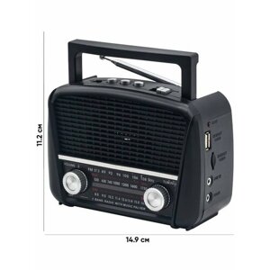 Радиоприемник высокочувствительный AM FM SW компактный с фонариком black